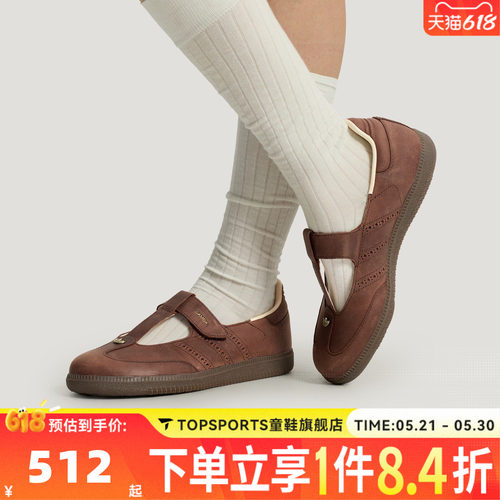 adidas阿迪达斯三叶草中性SAMBA JANE W玛丽珍运动休闲鞋HP7130