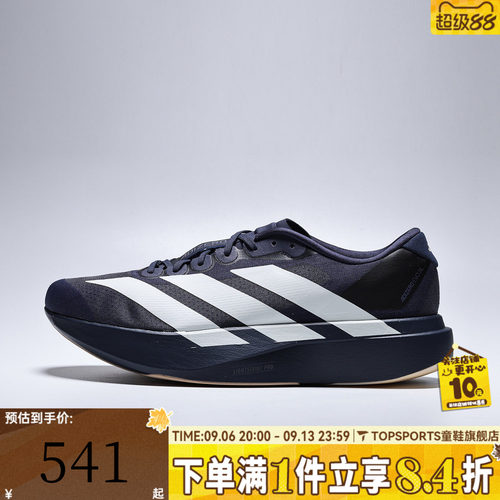 adidas阿迪达斯男子adizero Evo SL 运动训练竞速跑步鞋KI6914