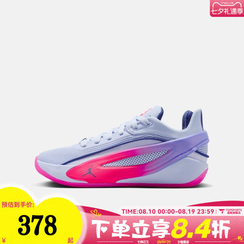 NIKE耐克大童JORDAN LUKA 5 FAM BG运动训练篮球鞋IW9038-500
