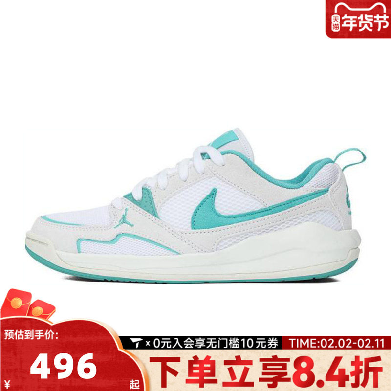 NIKE耐克女子WMNS JORDAN CMFT ERA乔丹运动训练篮球鞋HJ6778-113