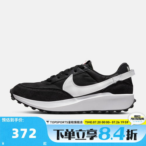 NIKE耐克女鞋NIKE WAFFLE DEBUT复古华夫运动休闲鞋DH9523-002