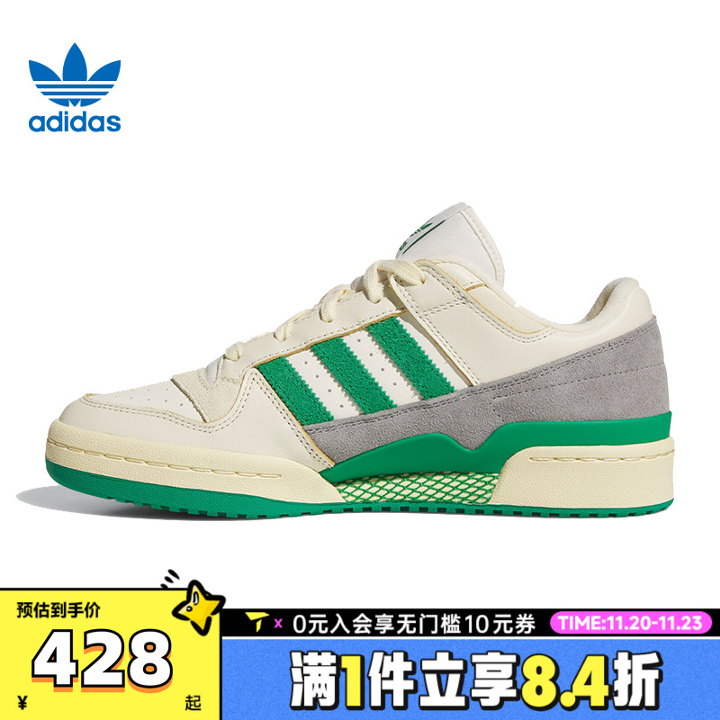 adidas阿迪三叶草中性FORUM LOW CLORI-BBALL运动休闲鞋JI3272