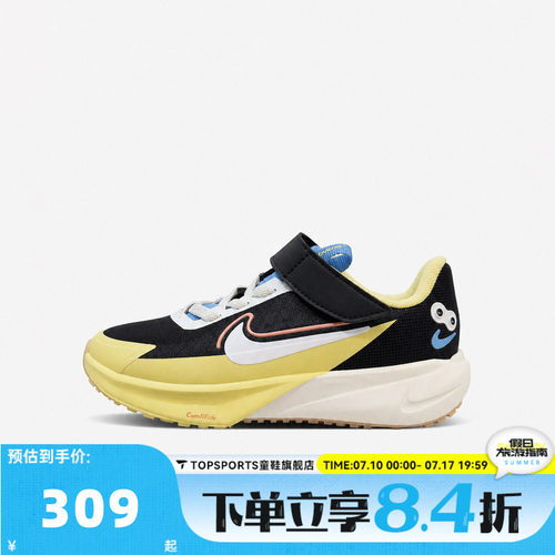 NIKE耐克小童SONIC FLY PS超音速好魔术贴运动休闲鞋IW2030-011
