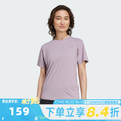 滔搏adidas阿迪达斯女子WTR D4T G2 T运动休闲短袖T恤KC4728