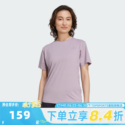 滔搏adidas阿迪达斯女子WTR D4T G2 T运动休闲短袖T恤KC4728