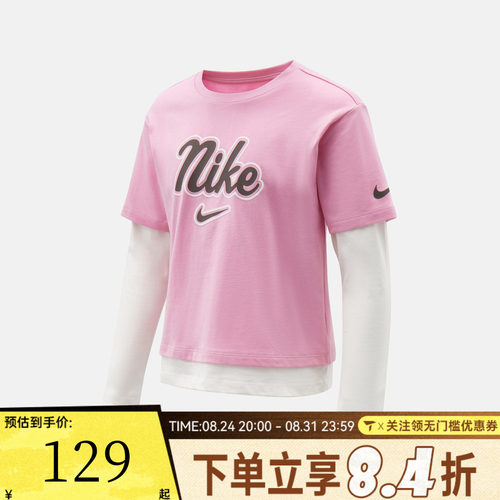 NIKE耐克小童运动休闲长袖T恤NY2632024PS-002