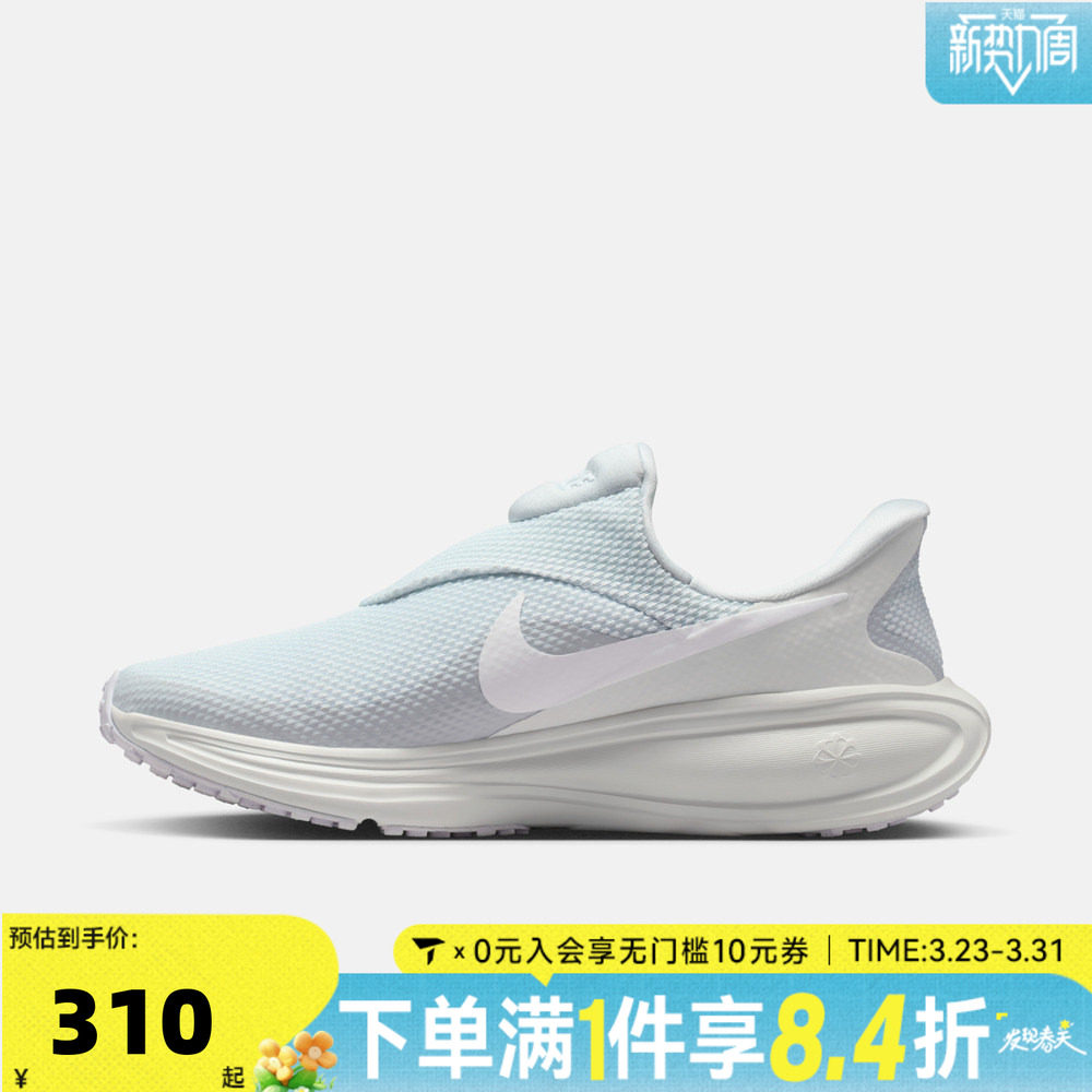 NIKE耐克男子NIKE REVOLUTION 8 EASYON运动训练跑步鞋HQ2414-004