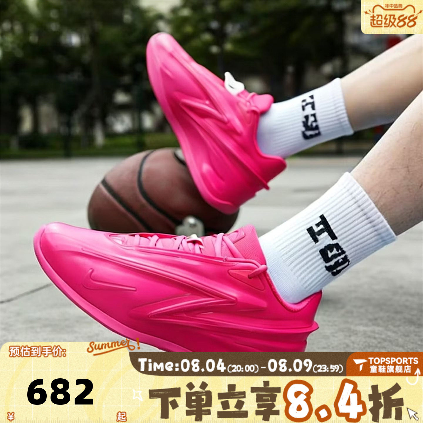 NIKE耐克男子KD19 EP杜兰特19运动训练实战篮球鞋IU5424-600