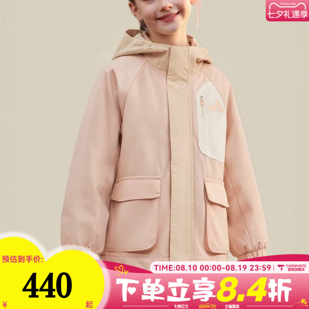 adidas阿迪达斯女小童时尚百搭运动健身夹克梭织连帽外套KW1213