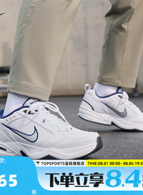 NIKE耐克男子AIR MONARCH IV休闲运动训练跑步鞋老爹鞋415445-102