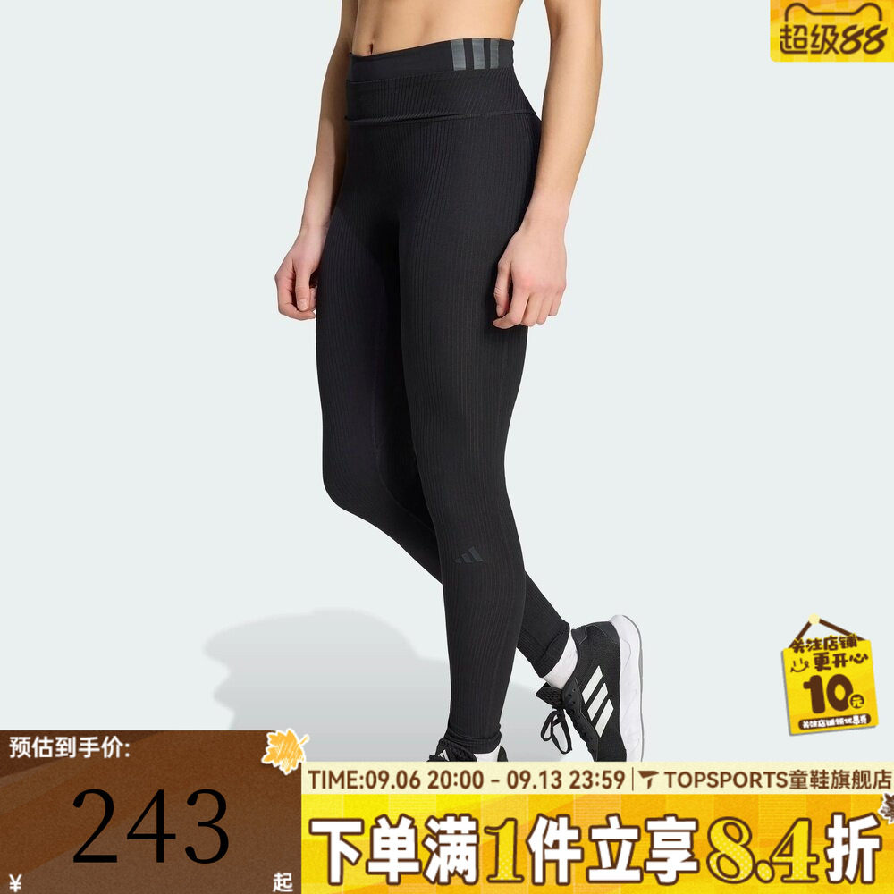 滔搏adidas阿迪达斯女子瑜伽普拉提高腰健身运动紧身长裤KQ5810