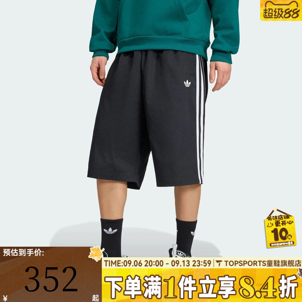 滔搏adidas阿迪达斯三叶草男子跑步健身运动休闲短裤中裤KR1389