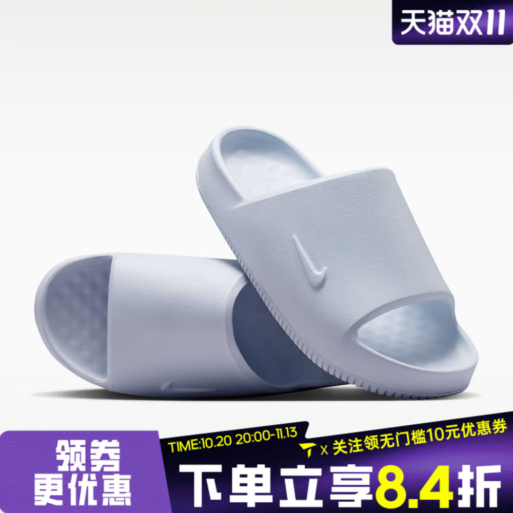 NIKE耐克女子CALM SLIDE 2.0运动休闲拖鞋IB7561-002