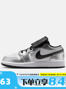 NIKE耐克大童AIR JORDAN 1 LOW SE BG运动训练篮球鞋IR2310-100