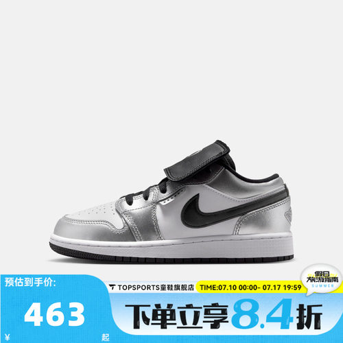 NIKE耐克大童AIR JORDAN 1 LOW SE BG运动训练篮球鞋IR2310-100