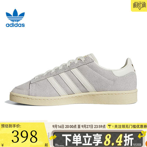 adidas阿迪三叶草中性JABBAR LOORI-BBALL运动休闲鞋JS0807