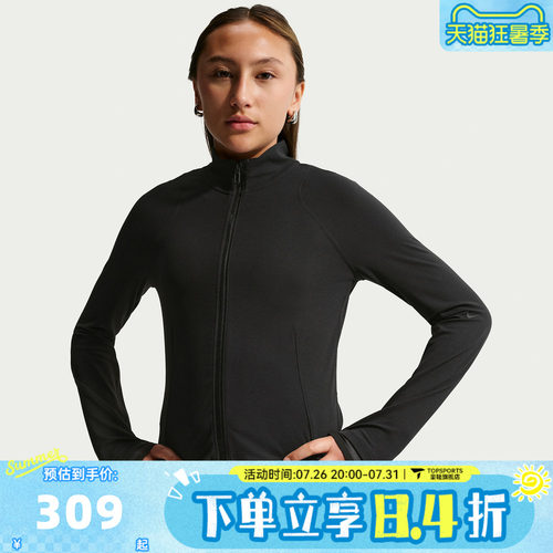 NIKE耐克大童MAVN DF FITTED FZ LS TOP夹克外套IQ0053-010