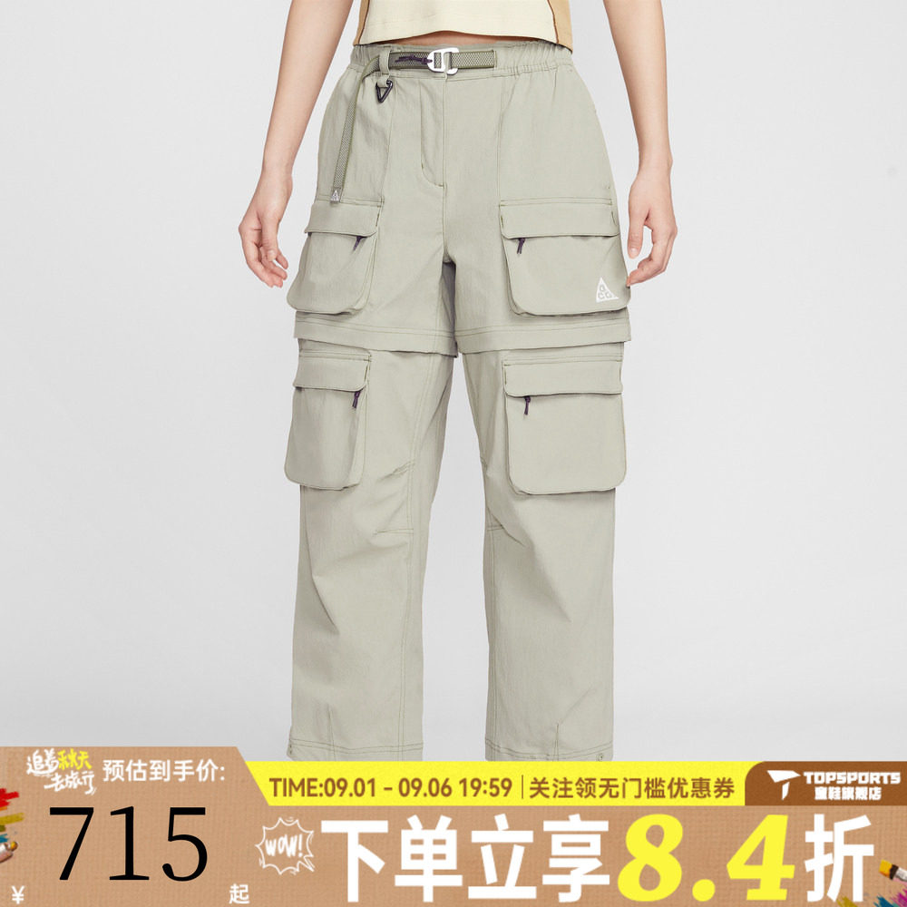 滔搏NIKE耐克女子AS W ACG SMITH SUMMIT 运动休闲长裤HV6392-276