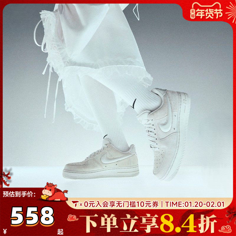 NIKE耐克女子AF1空军一号复古运动鞋休闲鞋板鞋HV4406-001,童鞋/婴儿鞋/亲子鞋,亲子鞋,淘宝优惠券,粉丝福利购,淘宝优惠卷