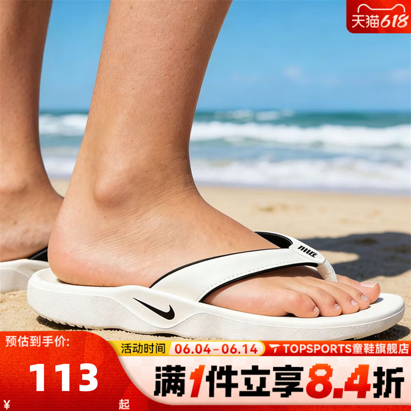 NIKE耐克女子W NIKE MARINA沙滩运动休闲拖鞋人字拖IH2381-100