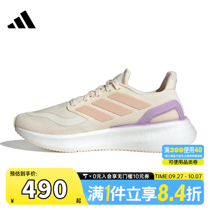 adidas阿迪达斯女鞋PUREBOOST 5 W运动训练跑步鞋JR3000
