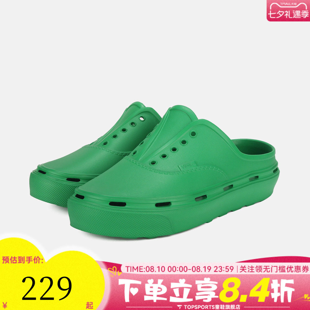 VANS范斯男女Authentic Foam Mule运动休闲拖鞋VN000EJ9FLX