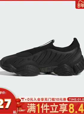 adidas阿迪三叶草中性INTIMIDATION SLO运动休闲鞋JS0823