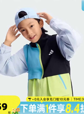 adidas阿迪达斯男小童LK WV JKT运动健身夹克外套KH0237