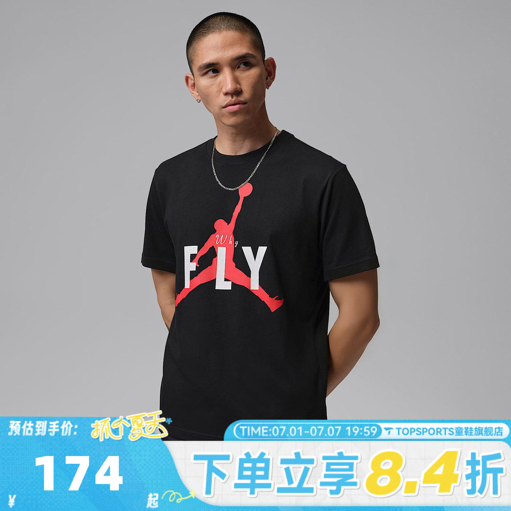 滔搏NIKE耐克男子AS M J DF GOLF TEE运动休闲短袖T恤IF2939-010