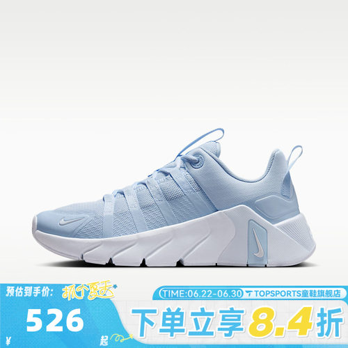 NIKE耐克女子FREE METCON 7运动训练跑步鞋II7406-400