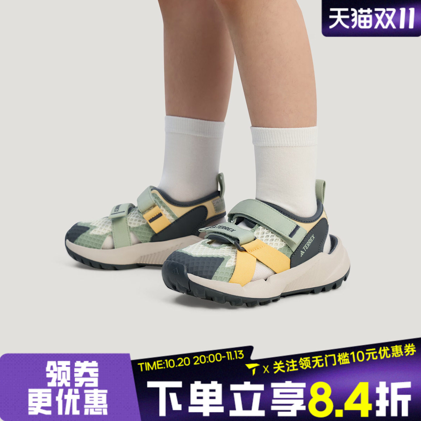 adidas阿迪达斯男小童TERREX HYDROTERRA户外运动休闲凉鞋KJ1883