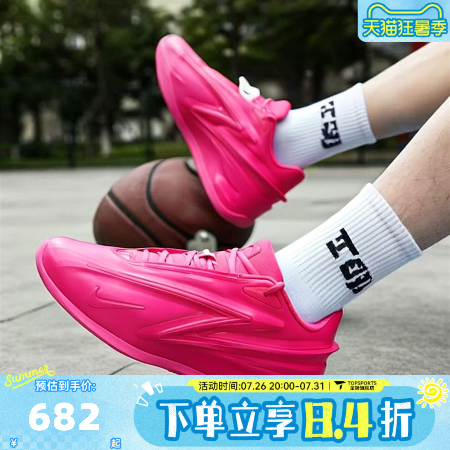 NIKE耐克男子KD19 EP杜兰特19运动训练实战篮球鞋IU5424-600