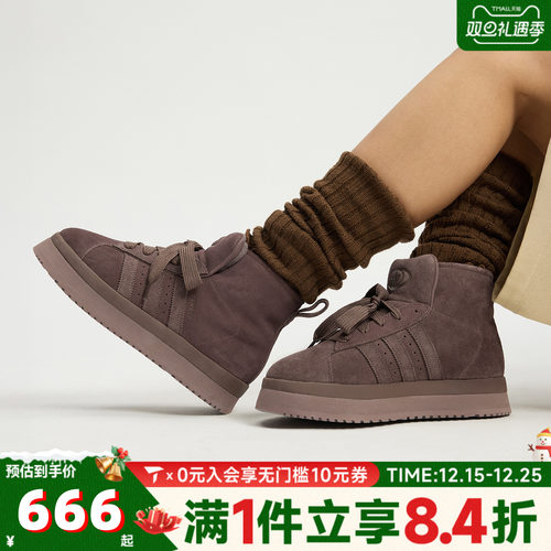 adidas阿迪三叶草男女CAMPUS经典厚底舒适棉鞋面包鞋雪地靴JR3736