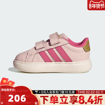 adidas阿迪达斯女婴童GRAND COURT3.0BUBBLE CFI运动休闲鞋KI3238