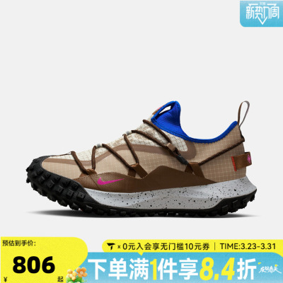 NIKE耐克男子ACG MOUNTAIN FLY户外运动鞋跑步鞋IM6672-262