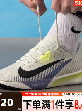 NIKE耐克男子AIR ZOOM RIVAL FLY4公路运动训练跑步鞋FV6040-003