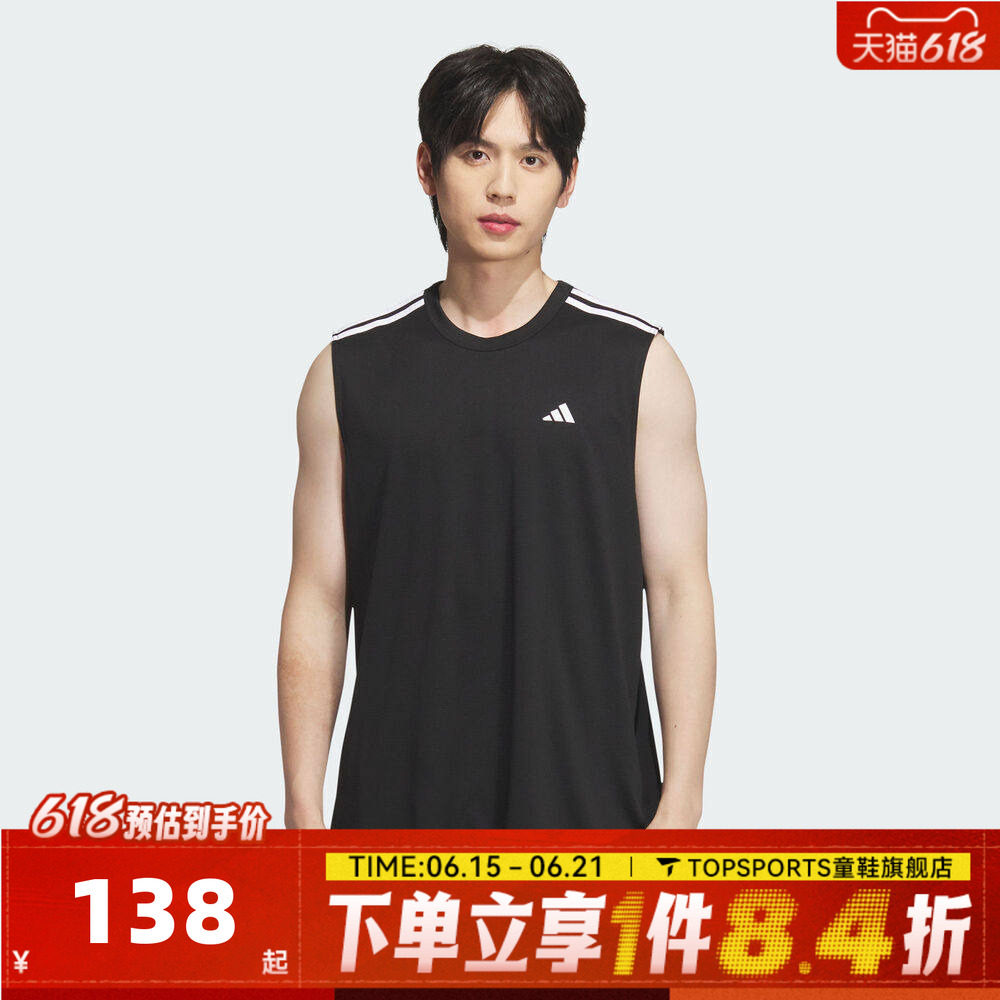 滔搏adidas阿迪达斯男女快干透气篮球运动休闲圆领无袖T恤KE5906