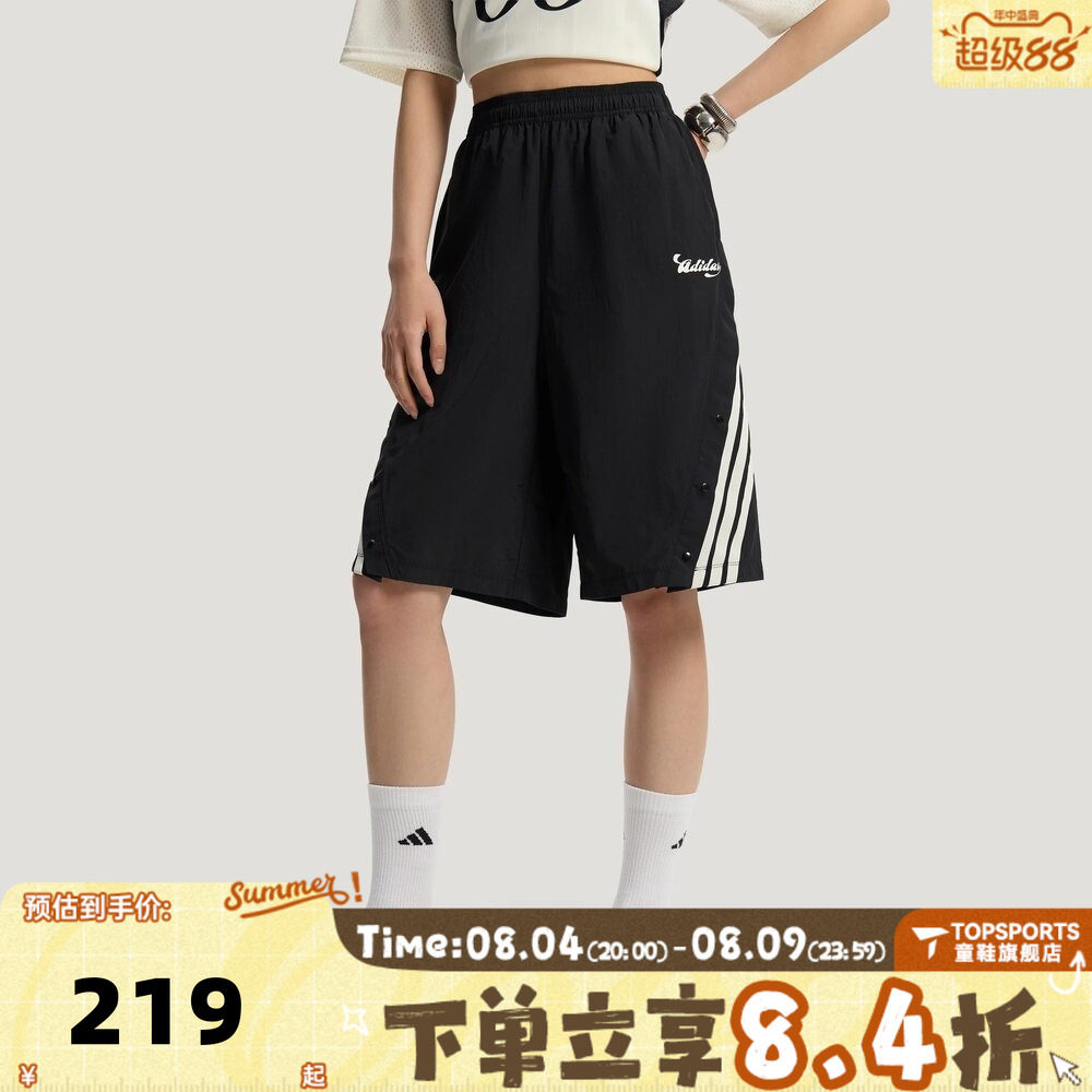 滔搏adidas阿迪达斯女子TIRO SHORTS三条纹运动休闲短裤KZ2392