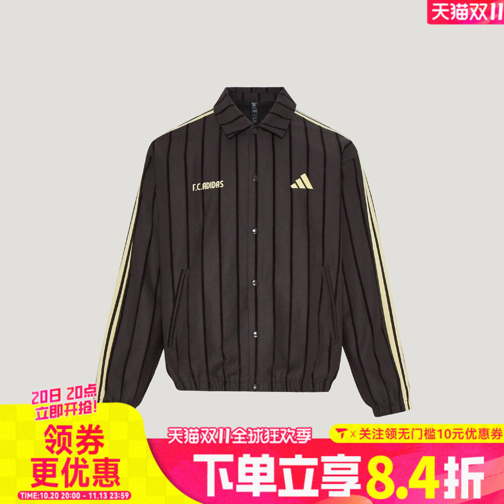 滔搏adidas阿迪达斯男子ST TIRO COACH J运动休闲夹克外套KX2835