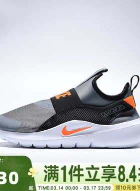 NIKE耐克小童FLEX RUNNER 4运动训练跑步鞋IF2894-005