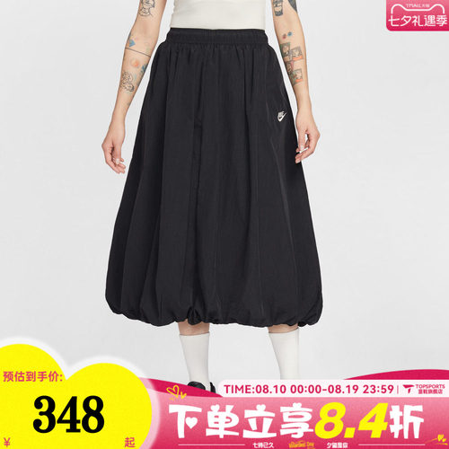 滔搏NIKE耐克女子AS W NSW WR SKIRT运动休闲半身裙IM7451-011