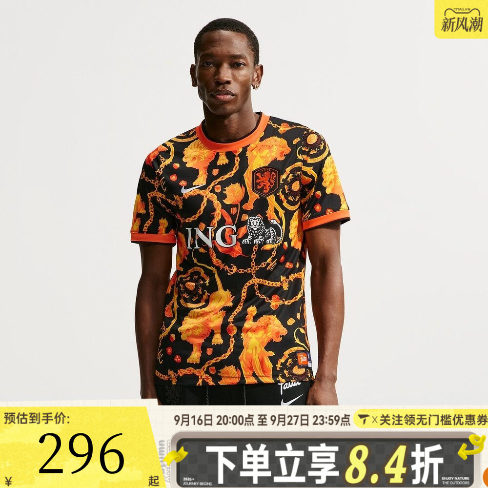 NIKE耐克男子KNVX NK DF ACDPR SS PM运动休闲短袖T恤IH1678-010