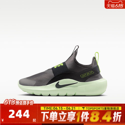 NIKE耐克大童FLEX RUNNER 4 (GS)运动休闲鞋IF2893-007