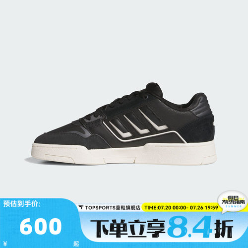 adidas阿迪达斯三叶草男女DROP STEP 2.0运动鞋休闲鞋板鞋KI3416