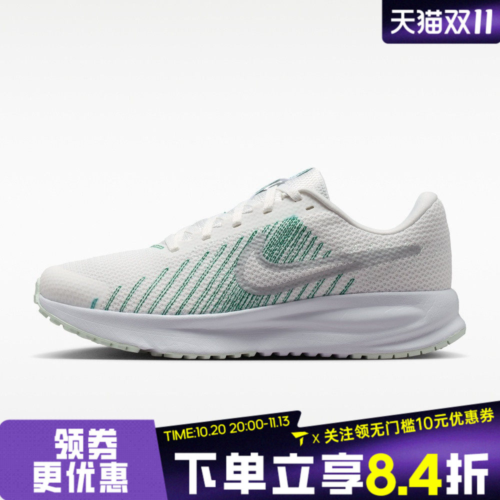 NIKE耐克女子W NIKE RUN DEFY运动训练跑步鞋HM9593-122