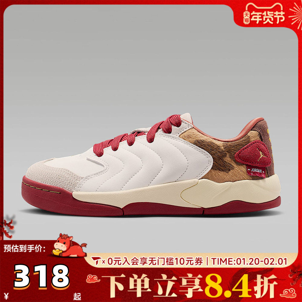 NIKE耐克大童鞋JORDAN23马年2026新年儿童鞋子休闲鞋IQ1112-011,童鞋/婴儿鞋/亲子鞋,运动鞋,淘宝优惠券,粉丝福利购,淘宝优惠卷