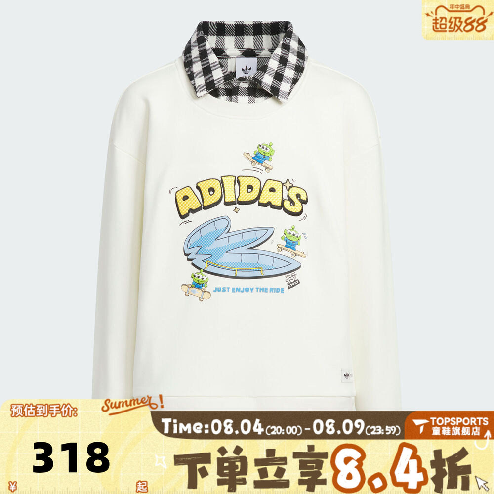 didas阿迪达斯三叶草男大童迪士尼联名假两件运动休闲卫衣KF7346