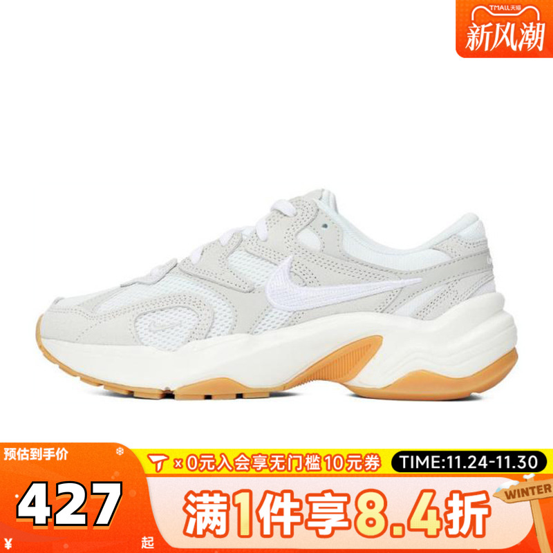 NIKE耐克女子W NIKE AL8运动休闲鞋IB7942-121