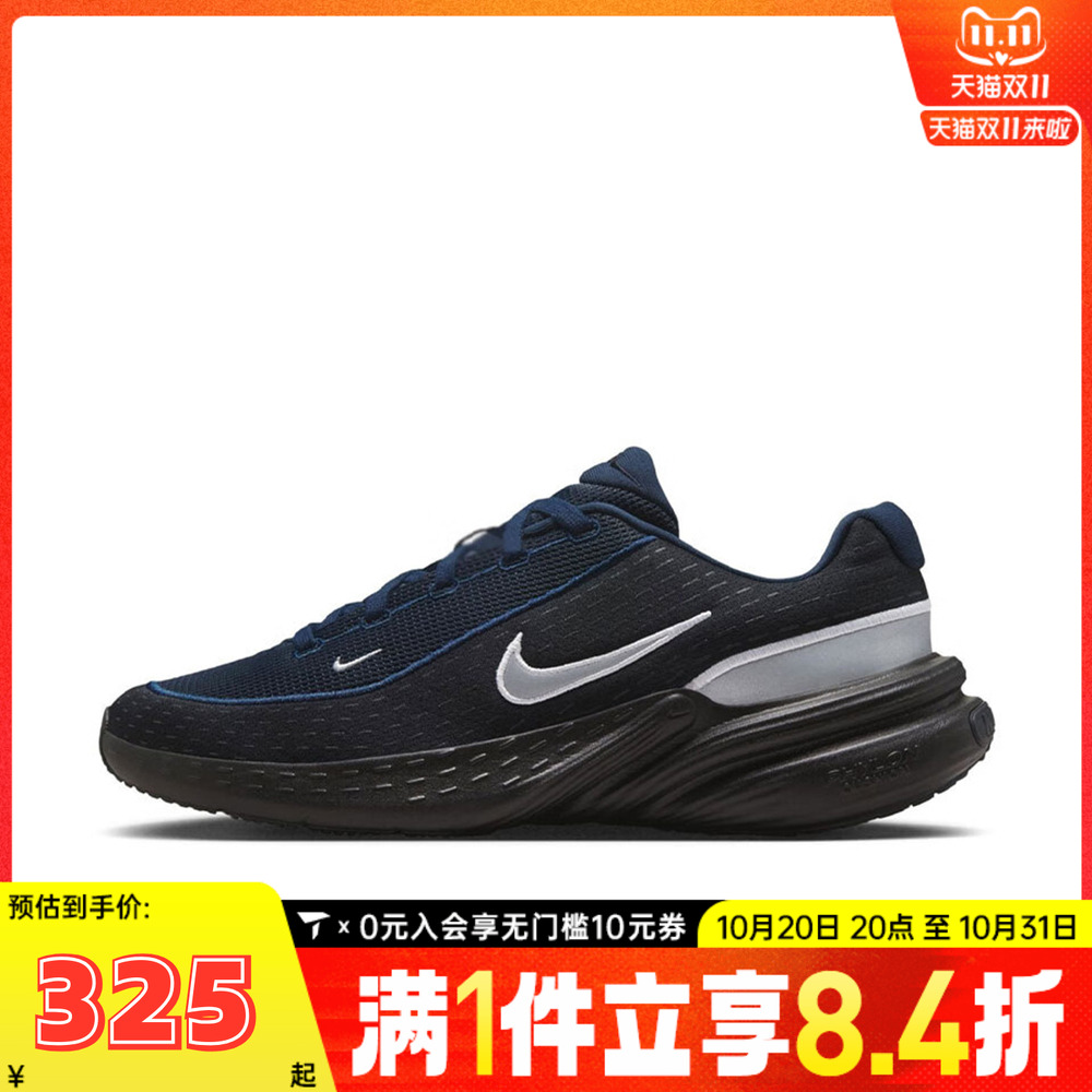 NIKE耐克男子NIKE UPLIFT SC SE运动休闲鞋IM7023-400