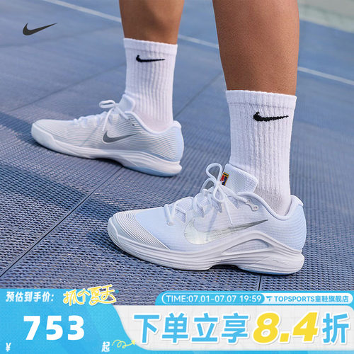 NIKE耐克男子M ZOOM VAPOR 12 HC运动休闲鞋网球鞋IR8316-401